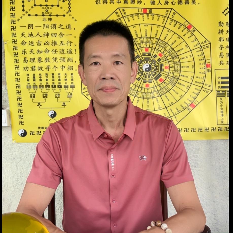 梅林湖 一帆《易学堂》