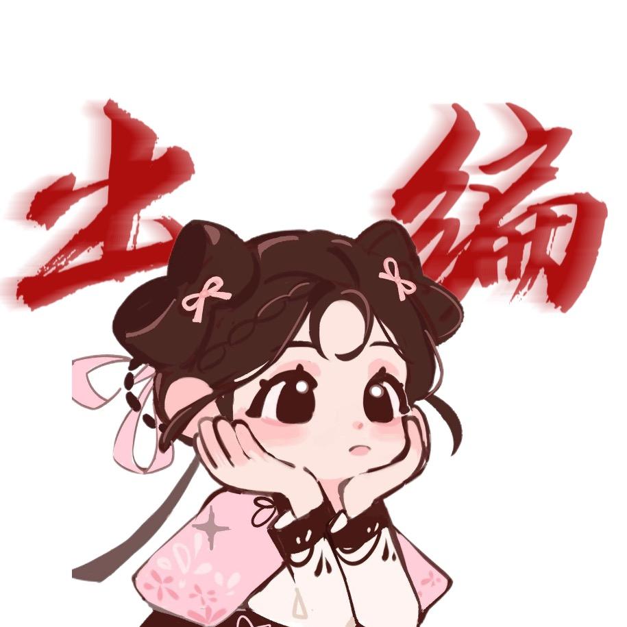 星和拆卡