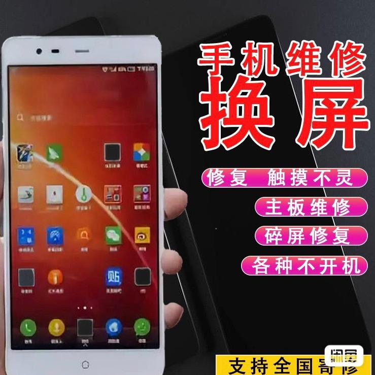 射洪市文艺巷鸿发通讯58号 （互关互赞）