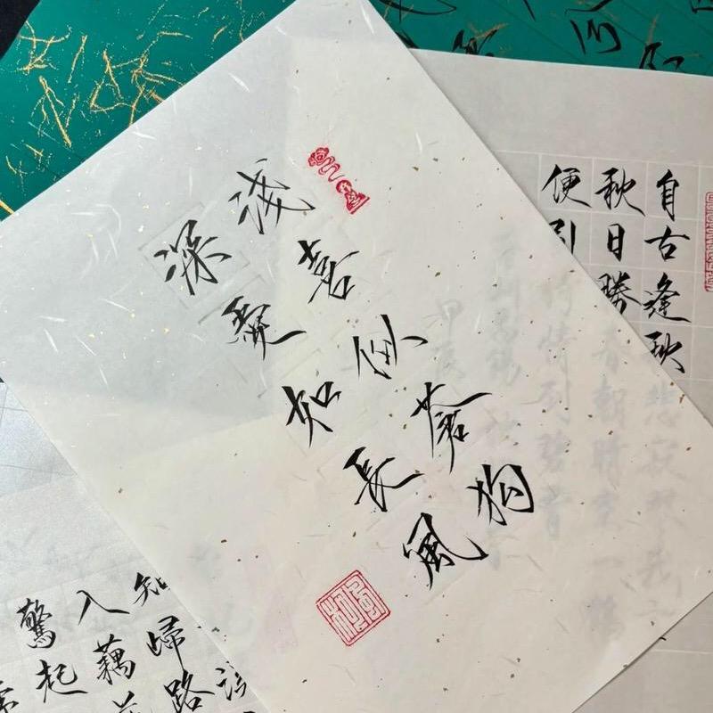 庭均有理想
