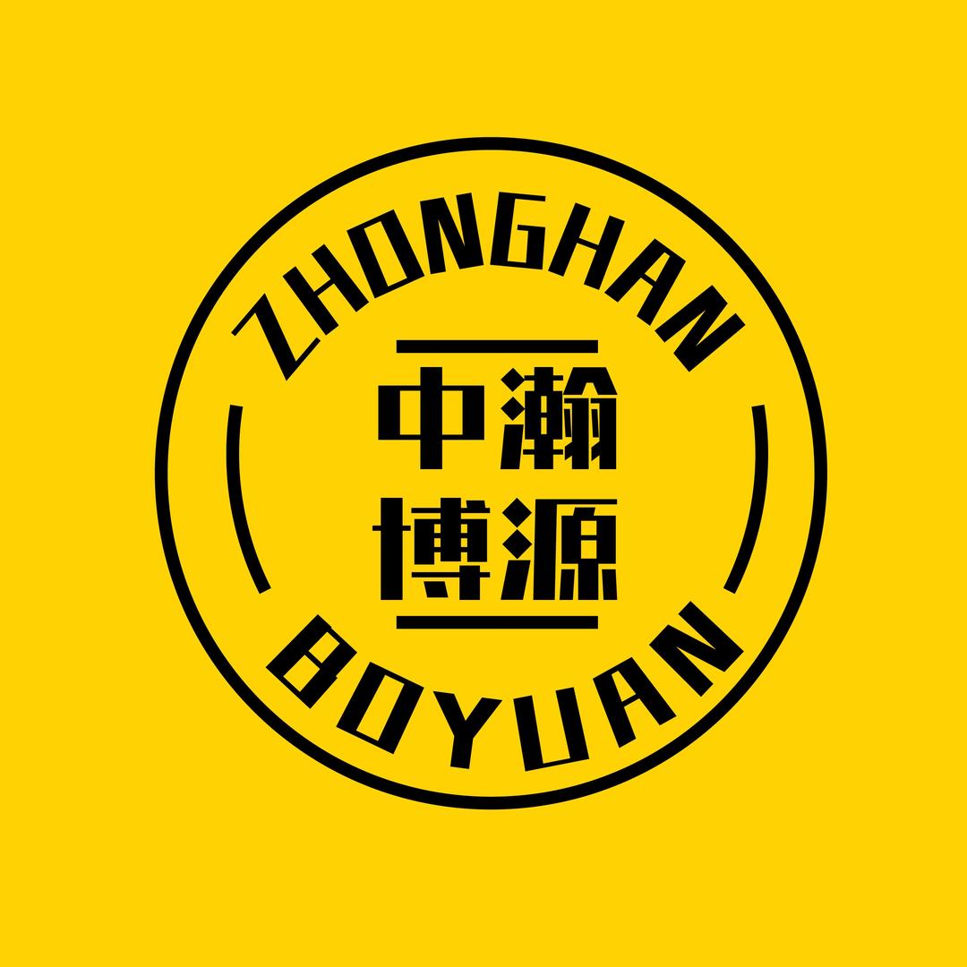 中瀚博源环境治理企业店