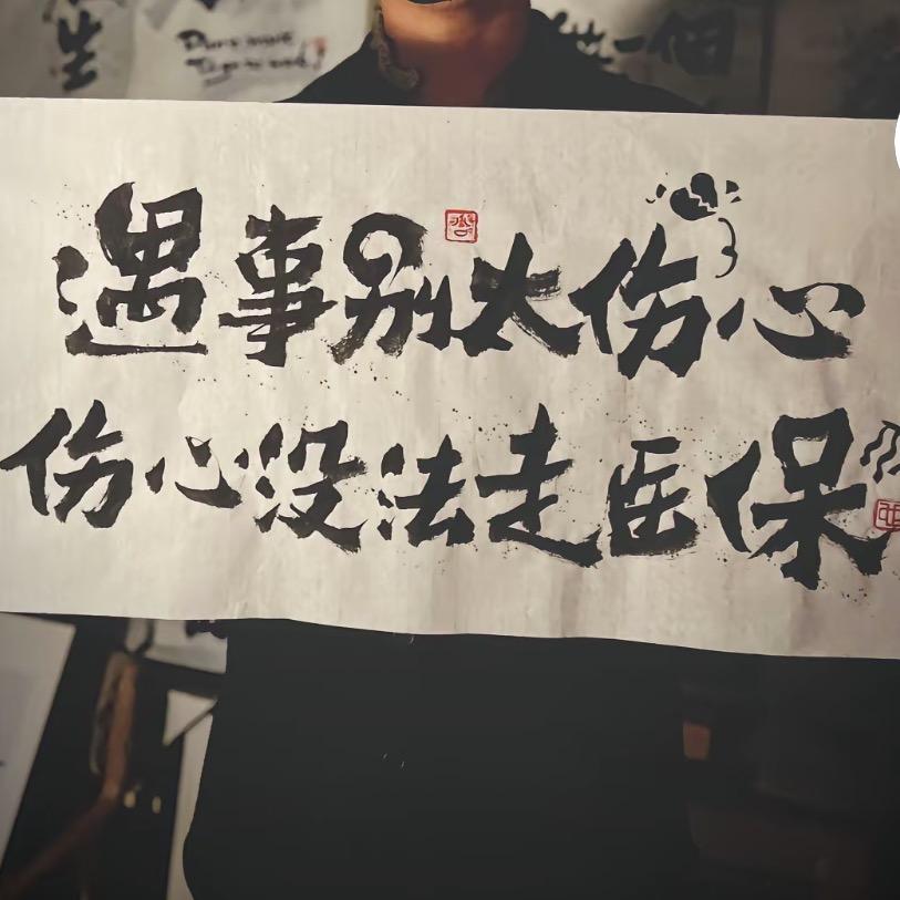 BOBO不喝酒𓆡𓆝𓆟𓆜𓆞