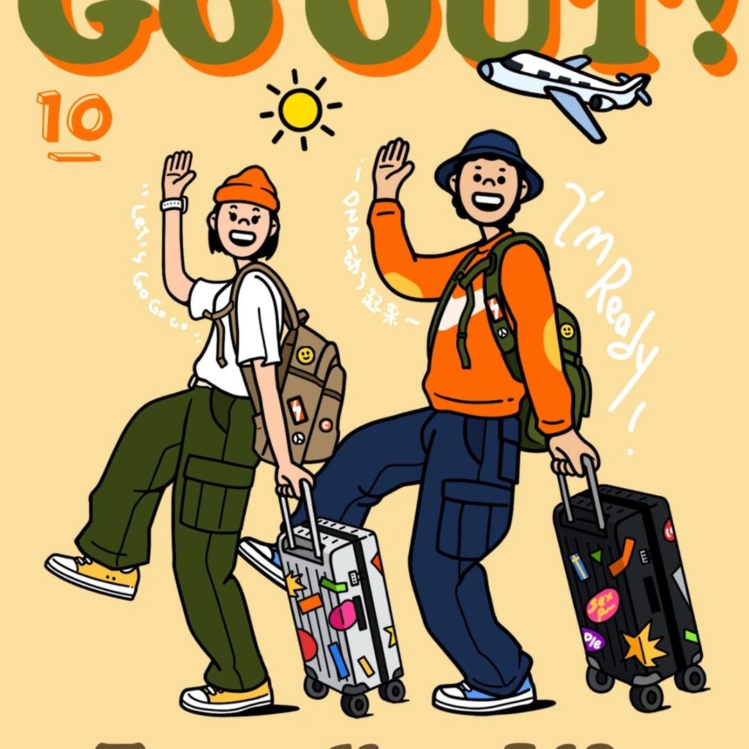 游玩攻略推荐官