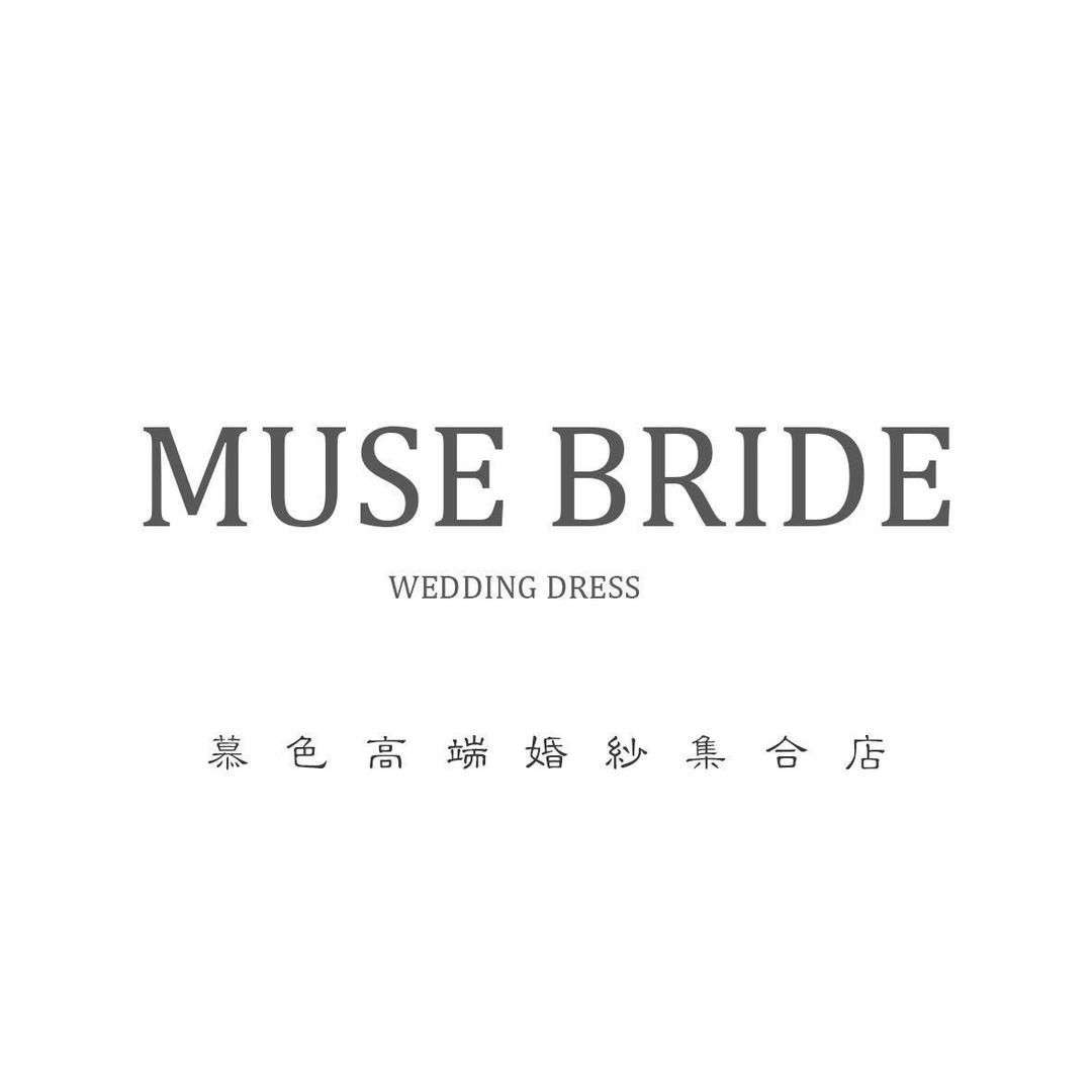 泗阳慕色高端婚纱礼服馆