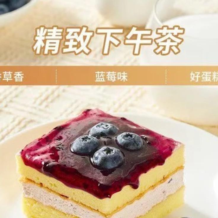 小馋猫蛋糕