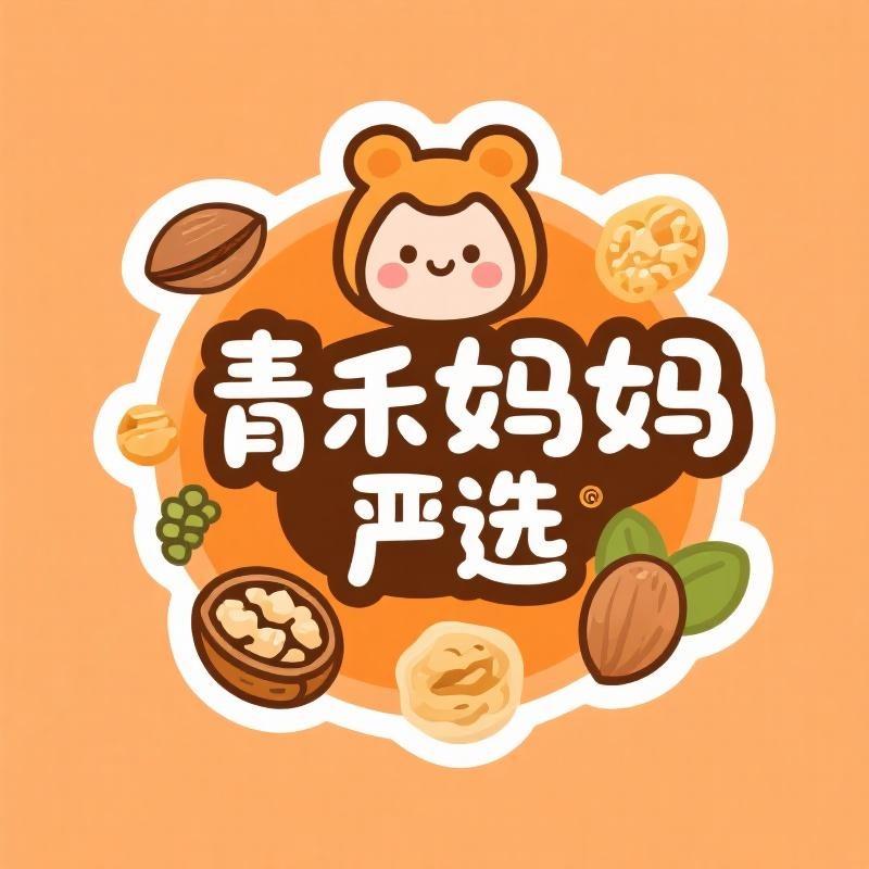 青禾妈妈严选