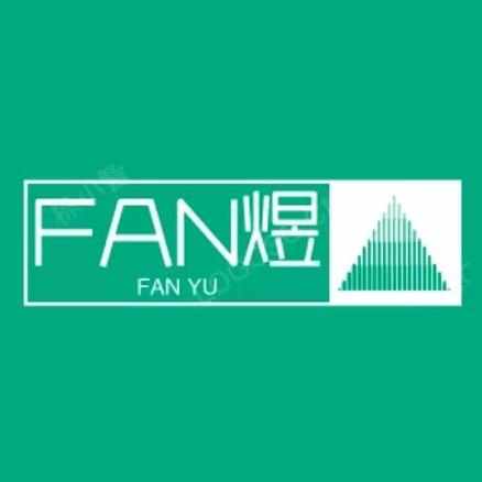 繁煜孟哥