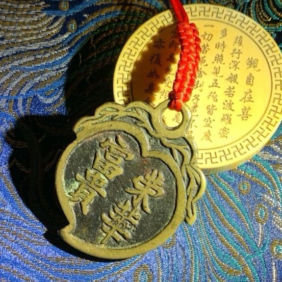 泉源半生三号