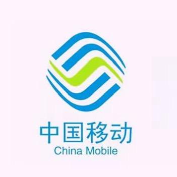 中国移动营业厅全国通大流量广电5G手机卡