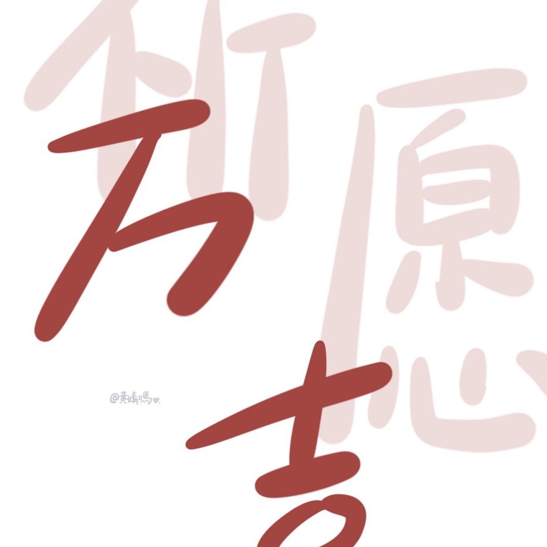 久玖九氿