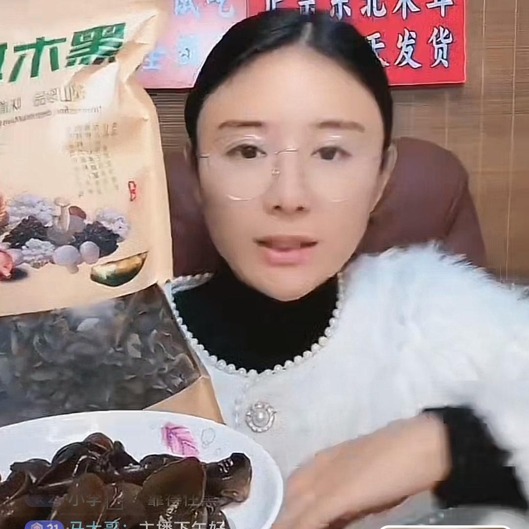 农村月月