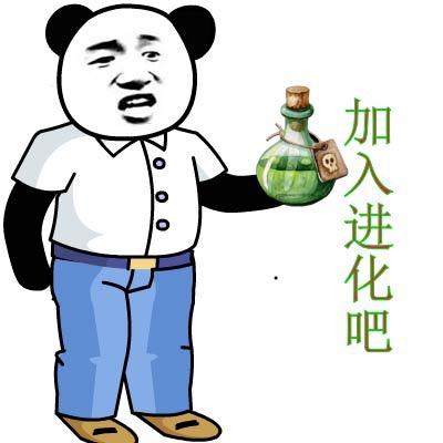 脖子右拧（三角洲代肝）