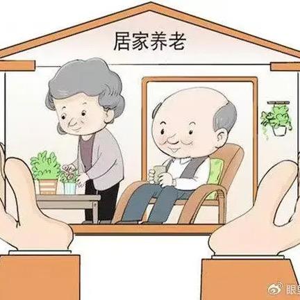 熙和同康家庭养老（龙湖店筹备中）