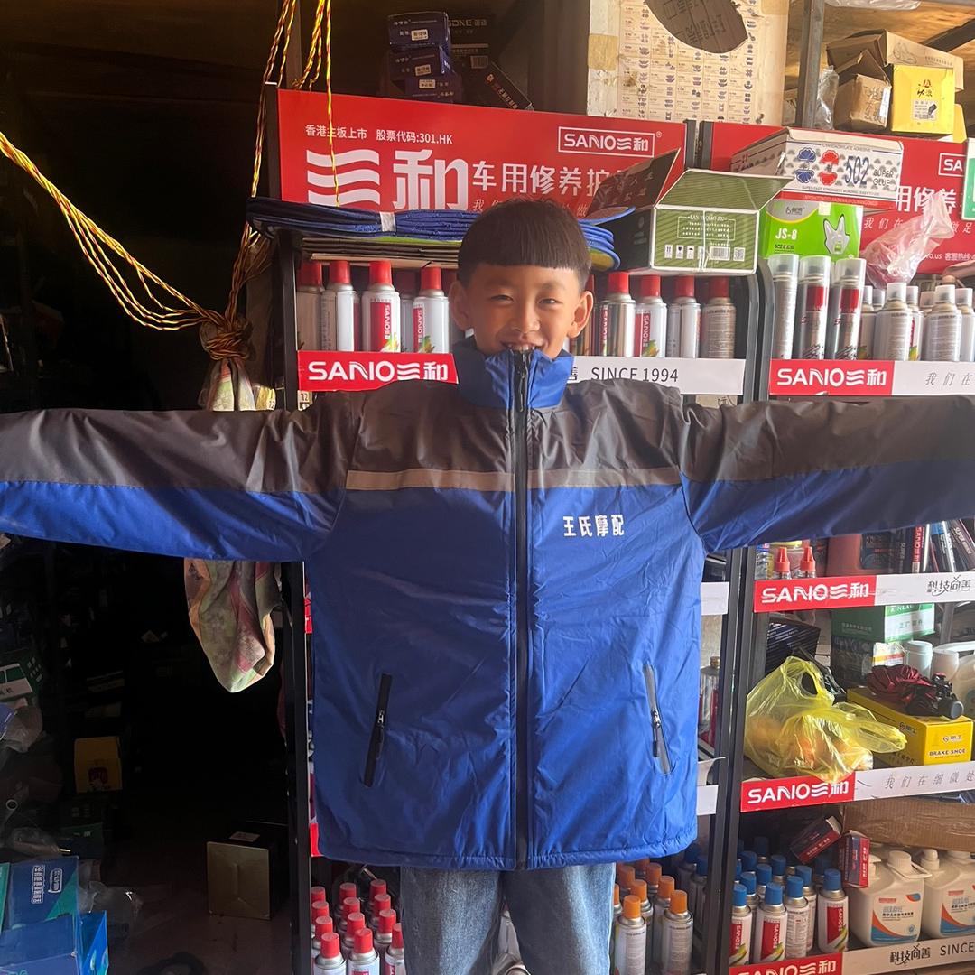 么又摩