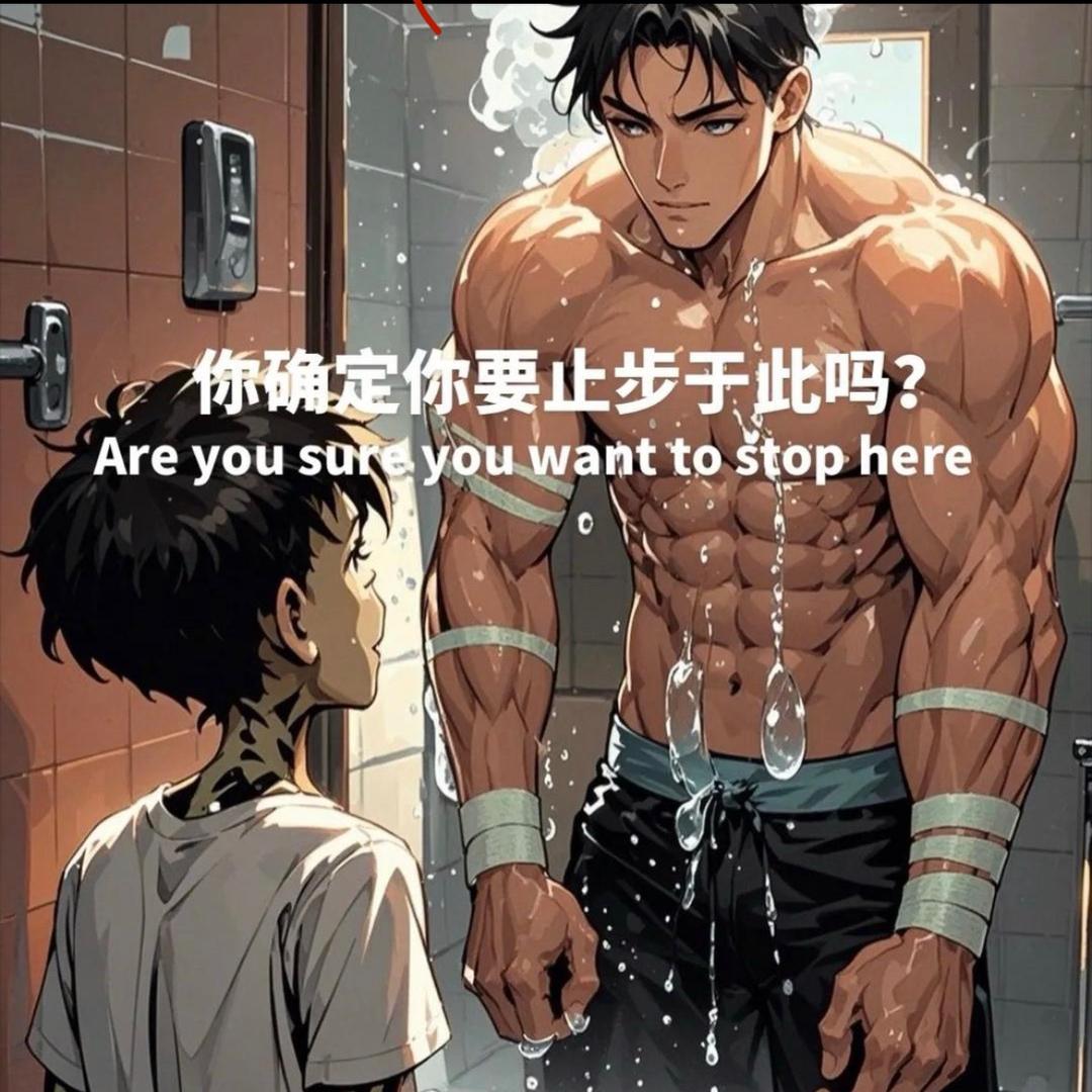 人丑嘴不甜长得磕个又没钱