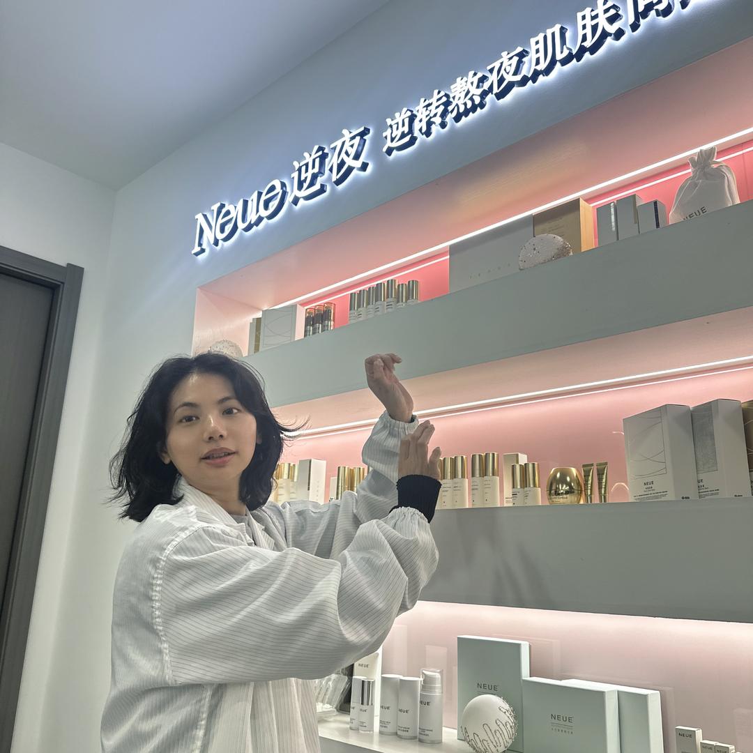 护肤厂长李菌菌