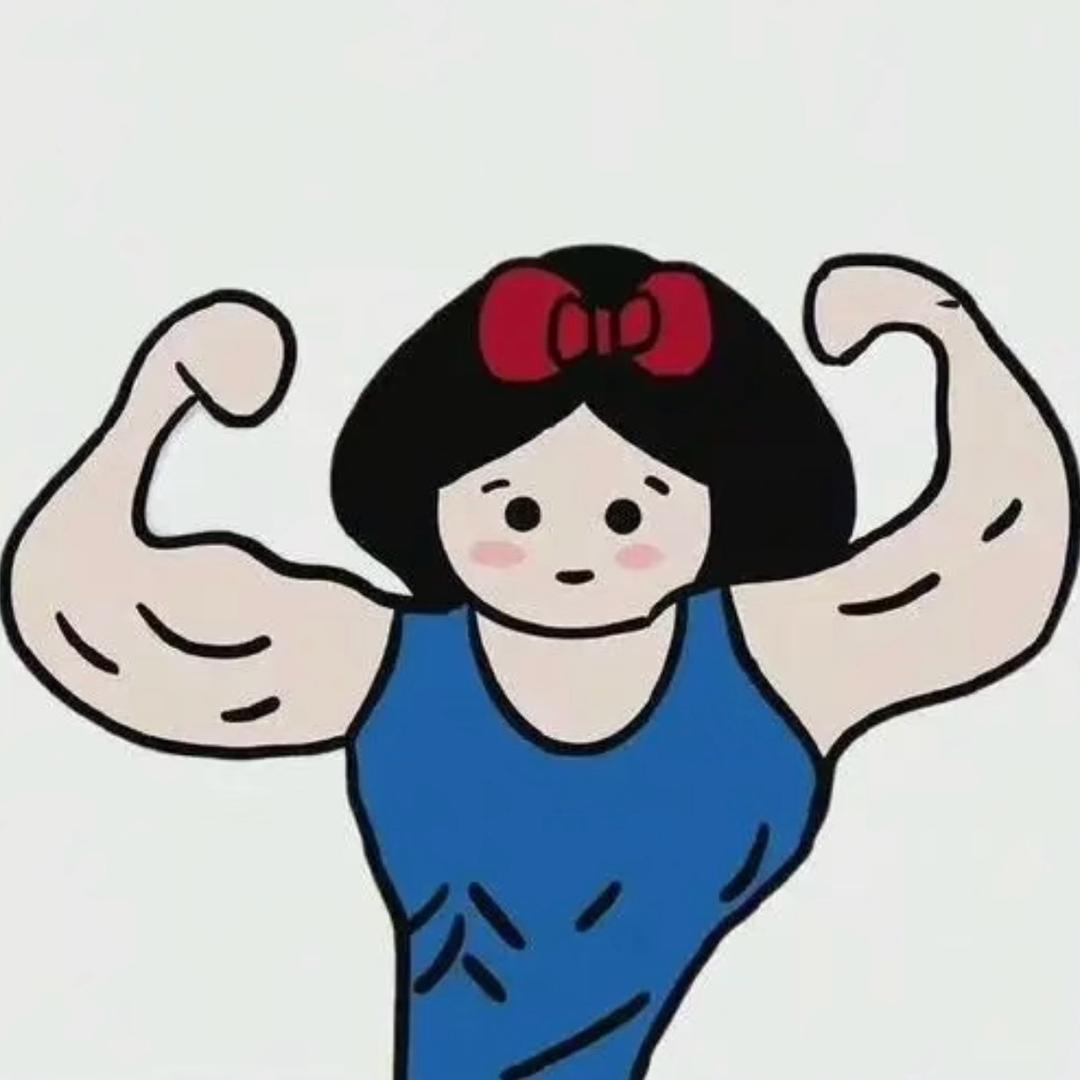 瞅啥再瞅锤你