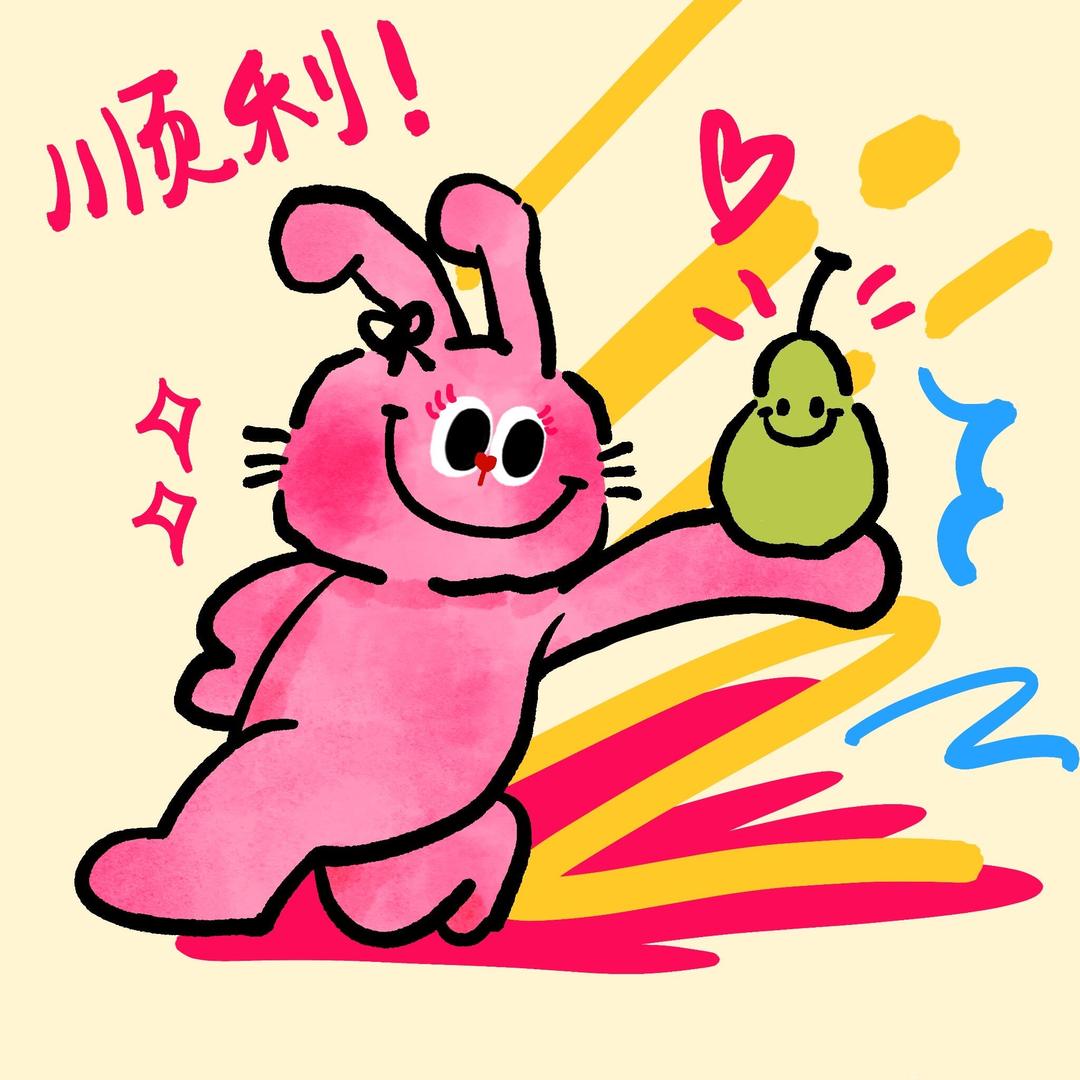 大濮的羊毛日记