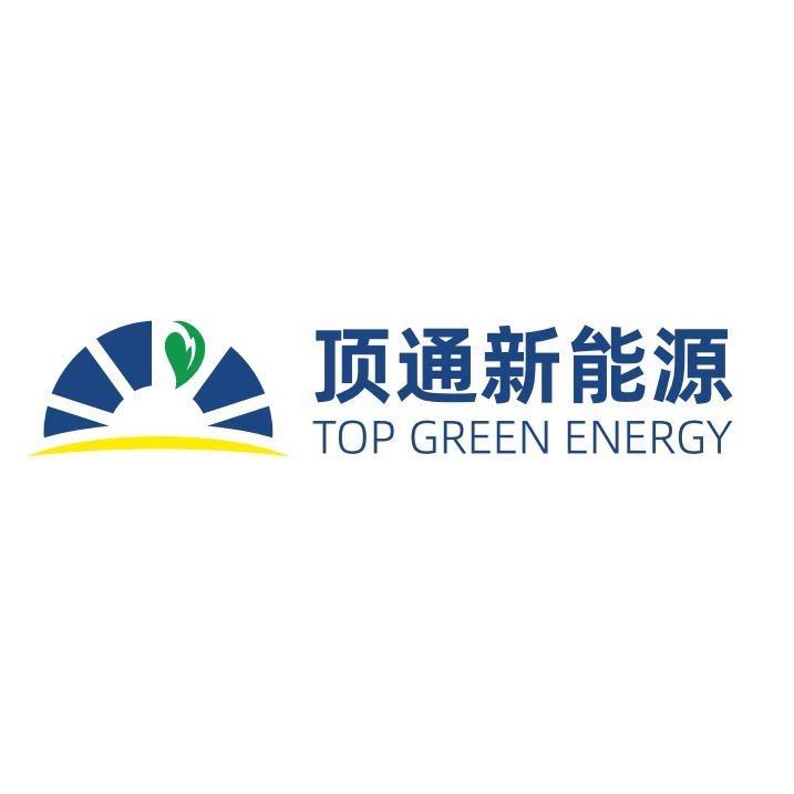 浙江顶通新能源有限公司