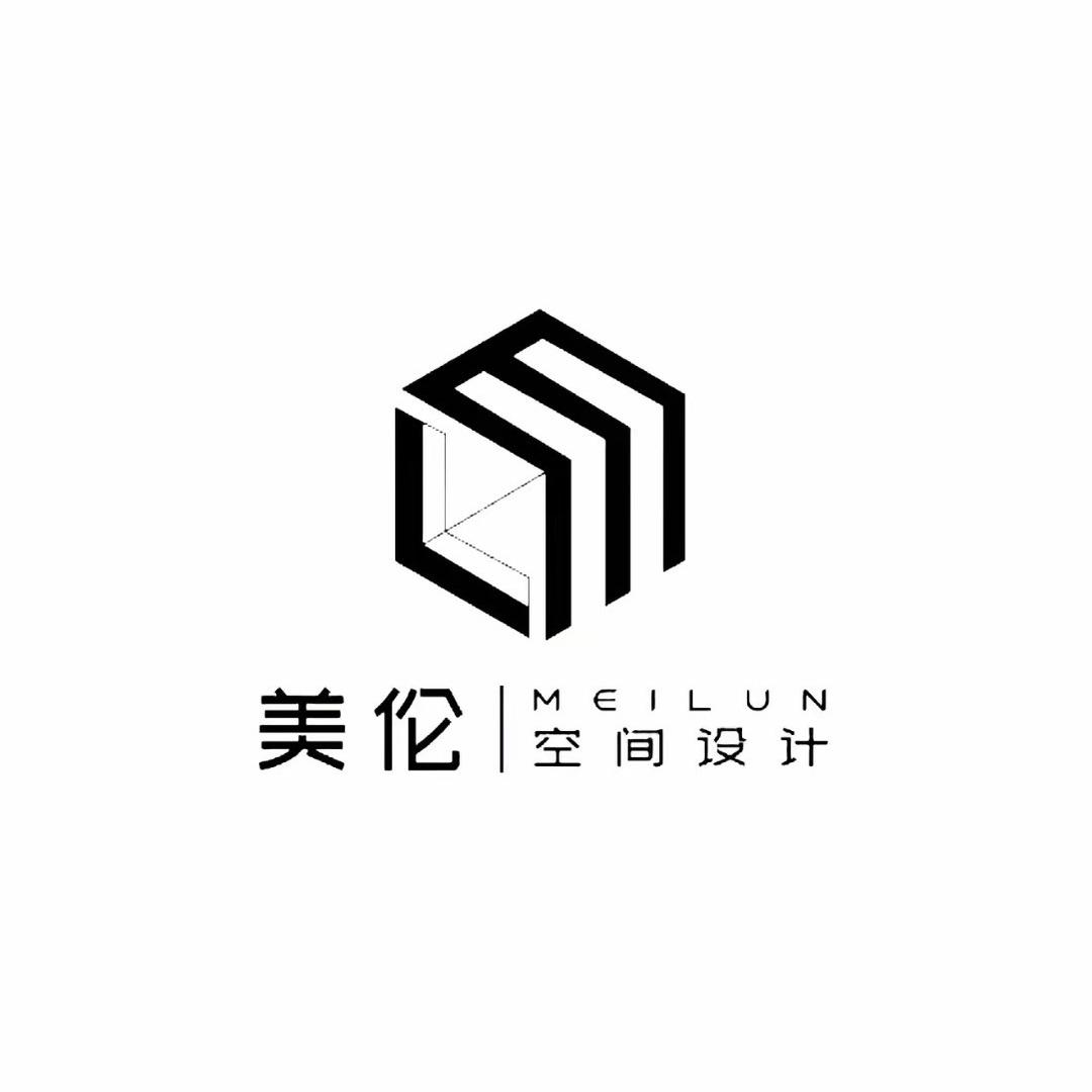 美仑～空间设计