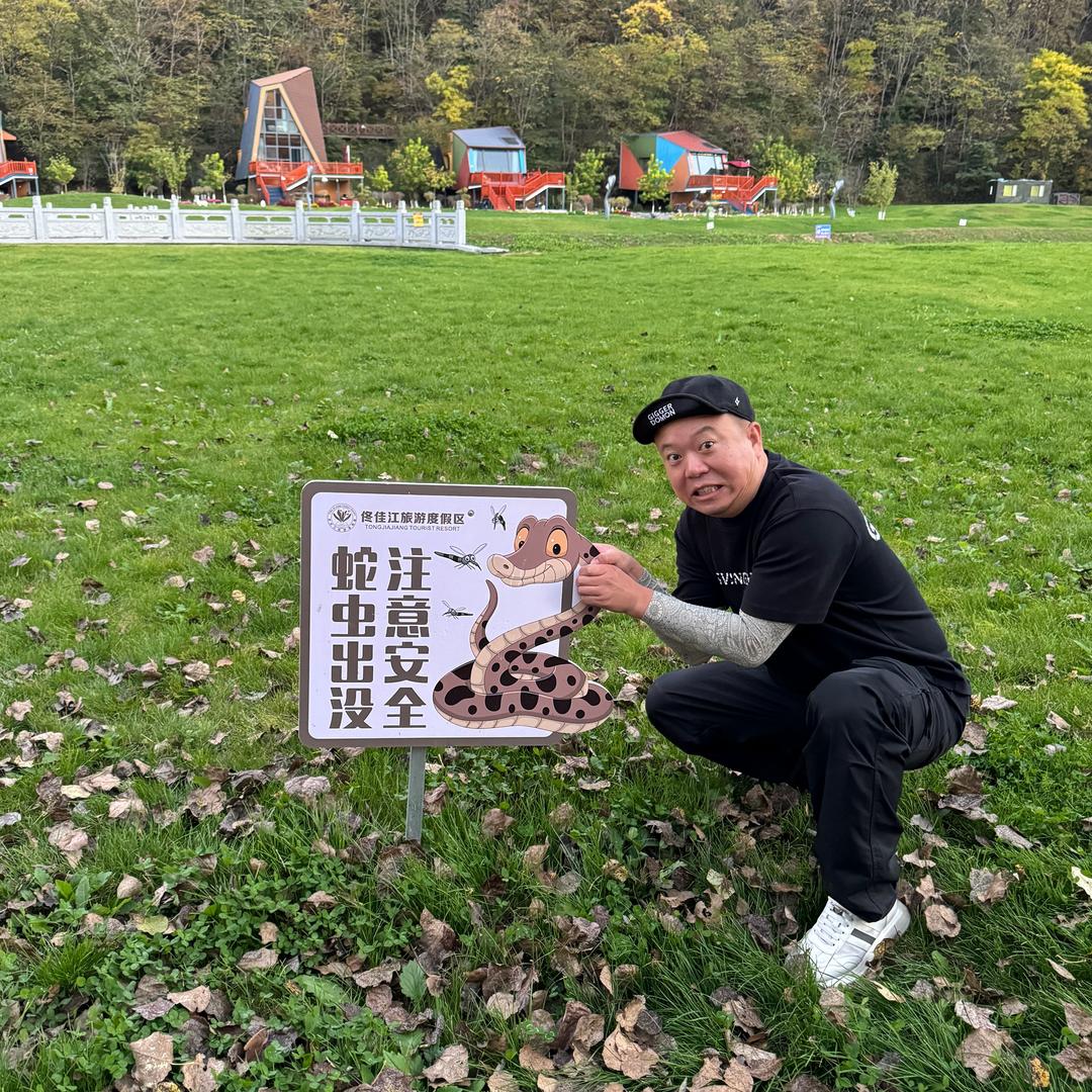 鸭江原生鱼