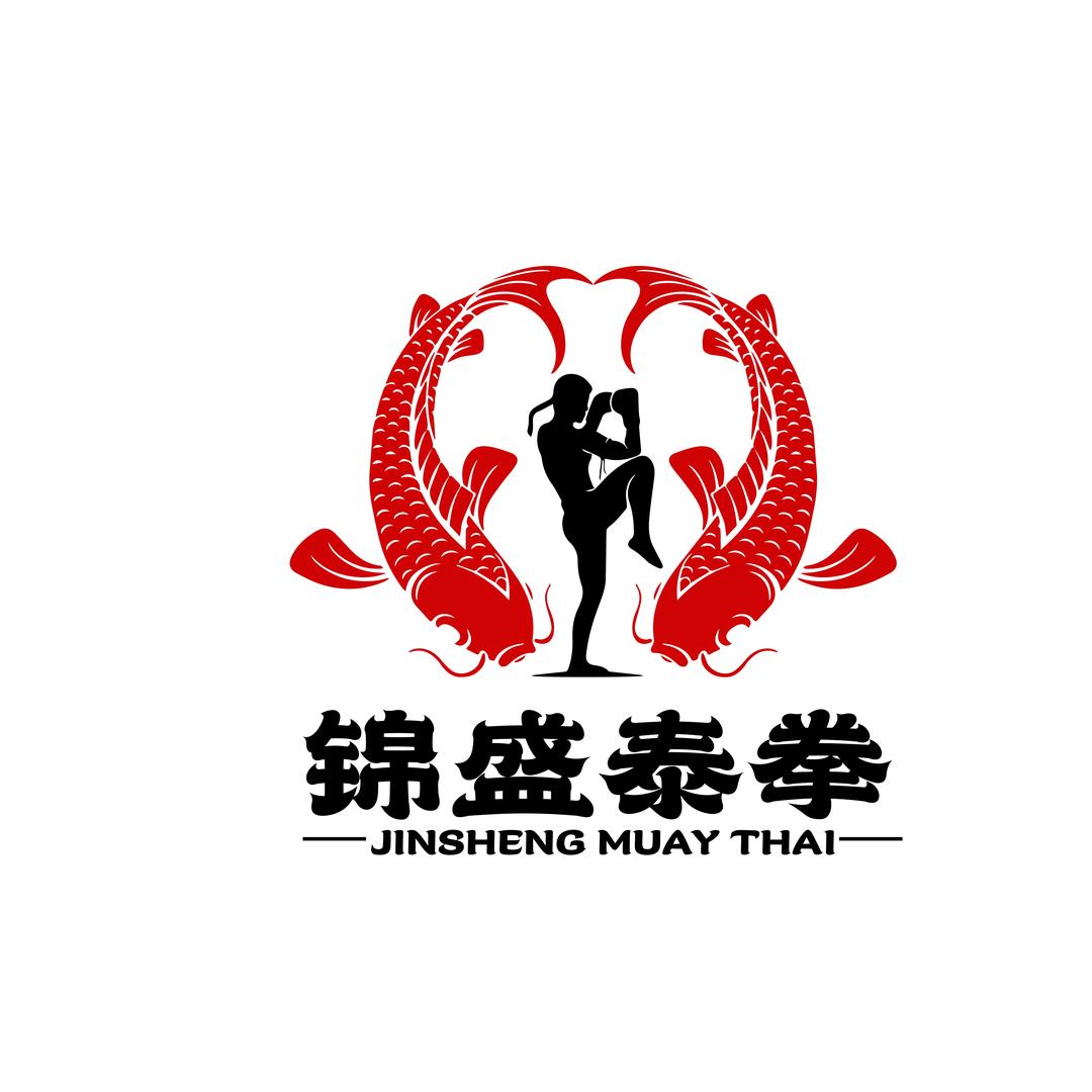 锦盛泰拳官方号