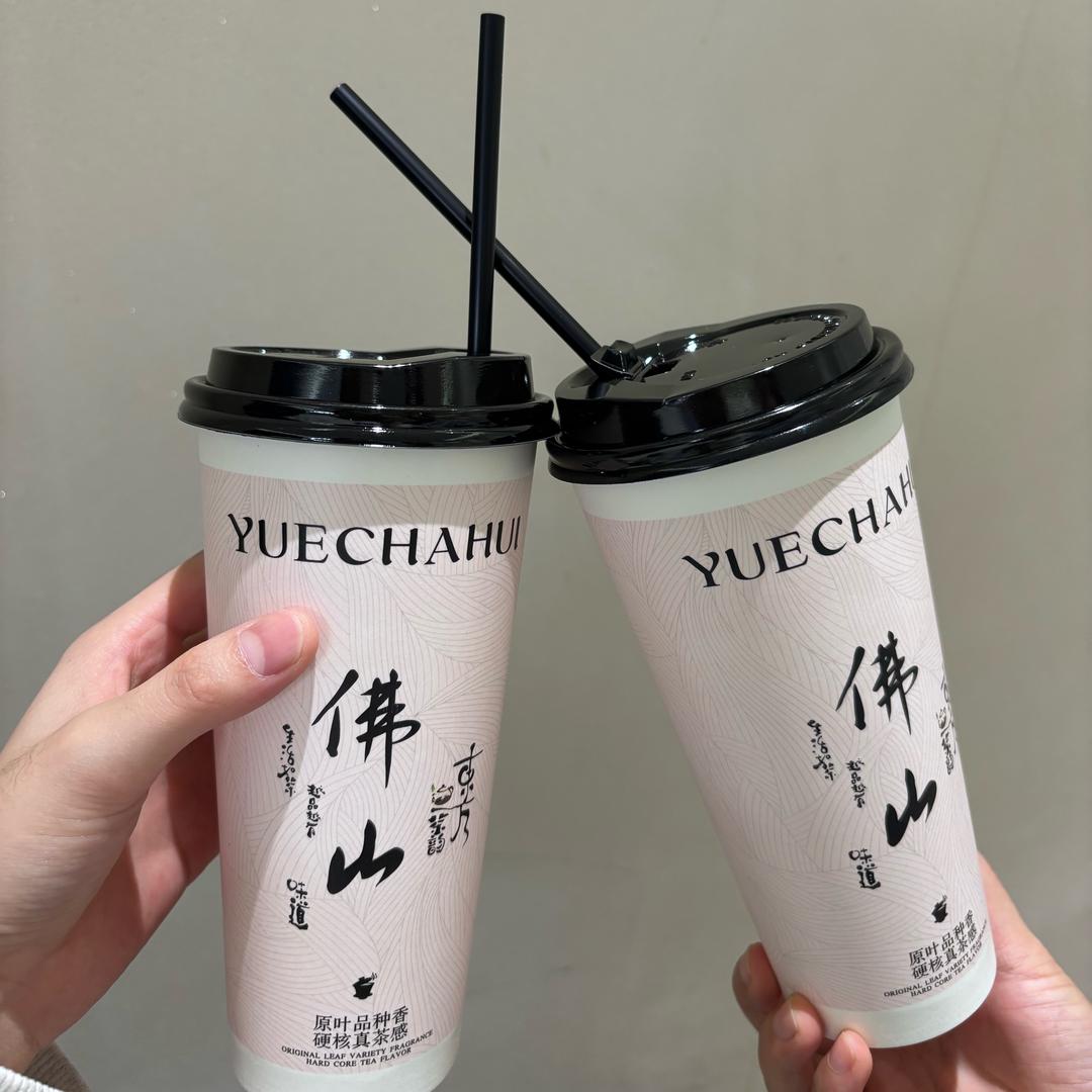 悦茶汇张槎店（创业版）