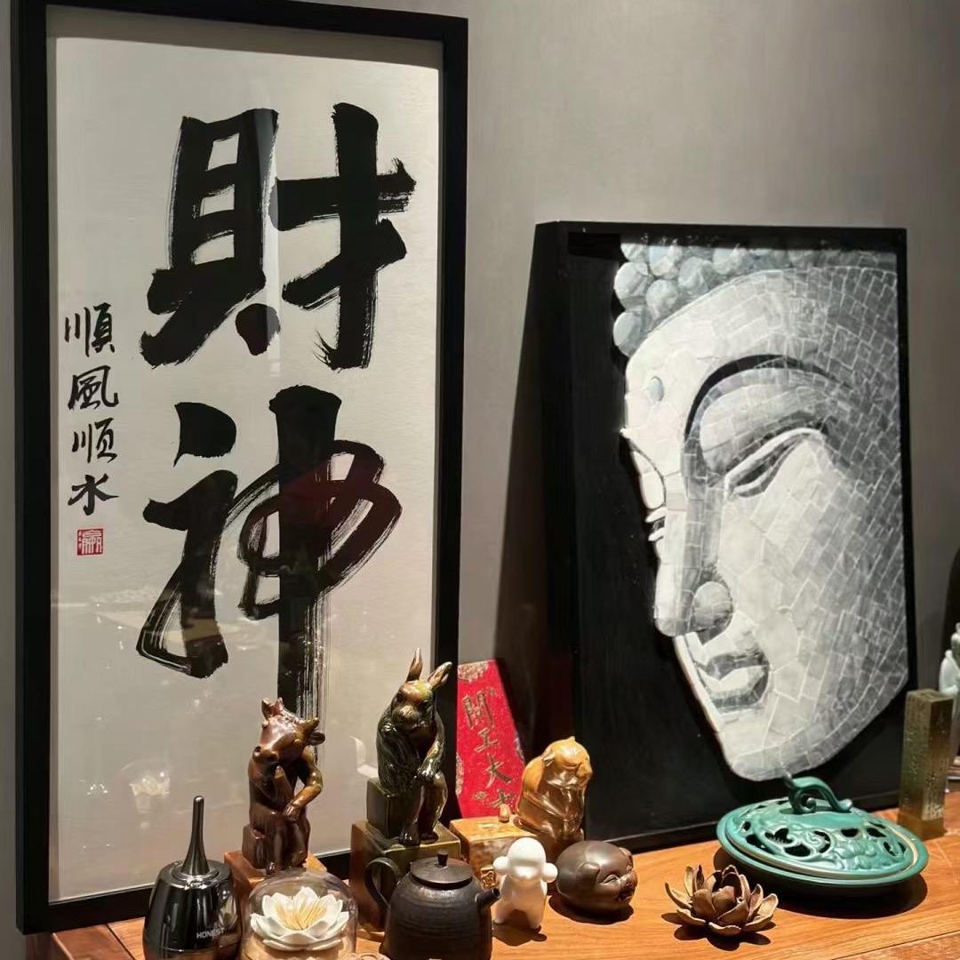 竹芒
