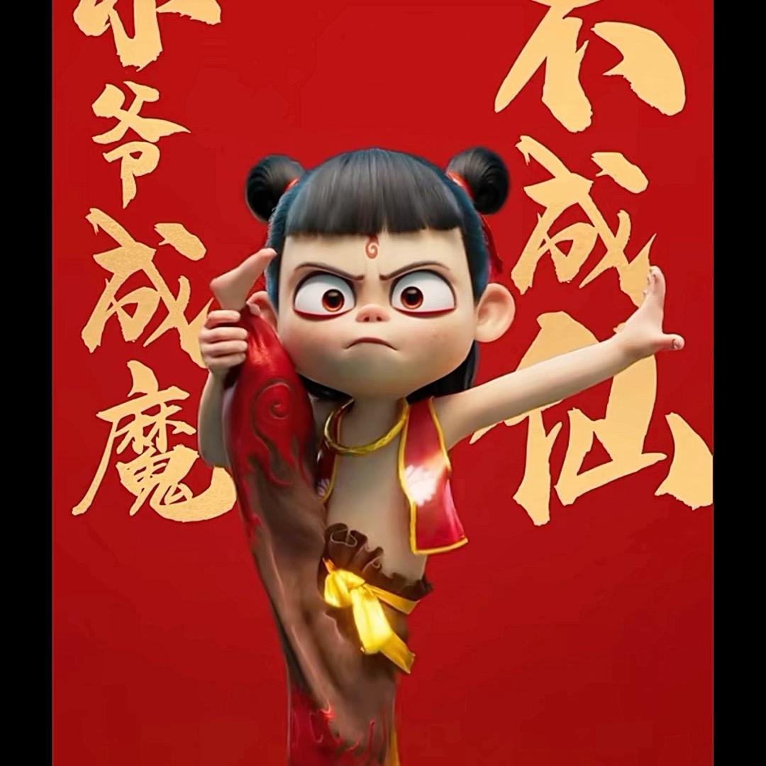 錼仁尋味