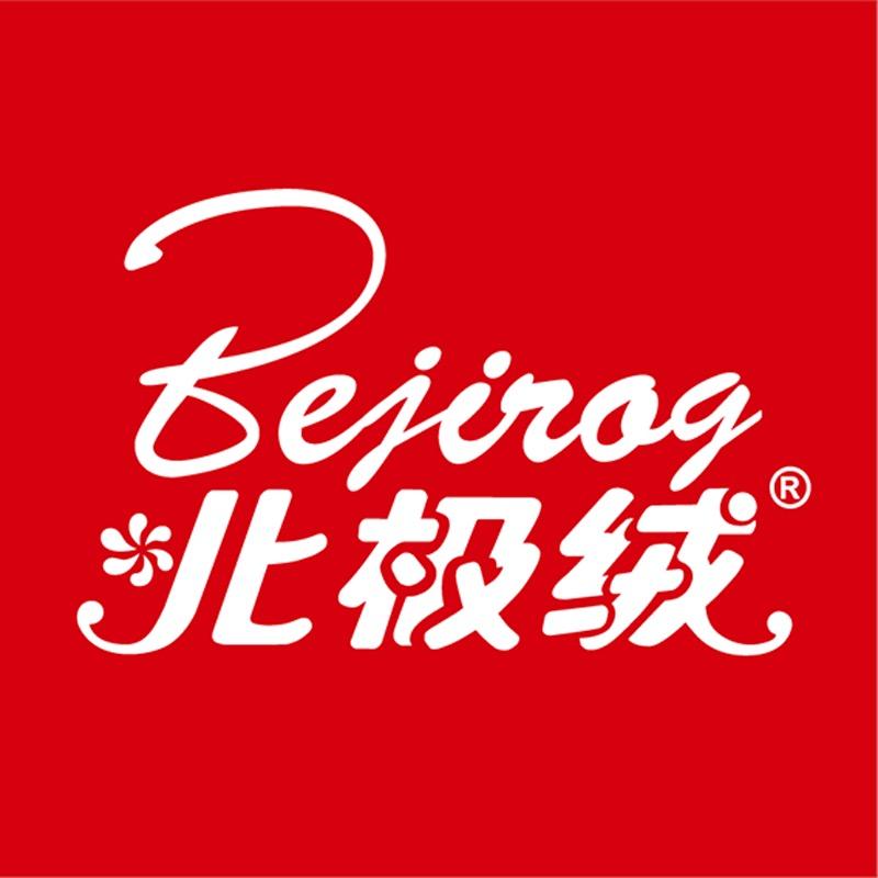 北极绒聪发专卖店