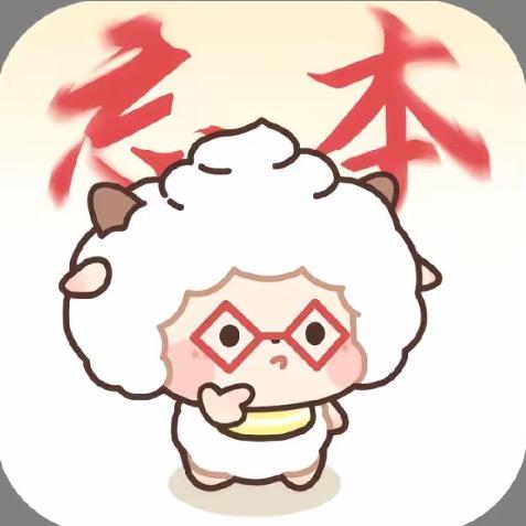 ㅤㅤㅤㅤ ￰ㅤ愿吃蒜茄子