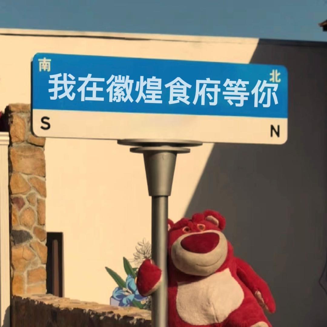 💕岁月安然💕