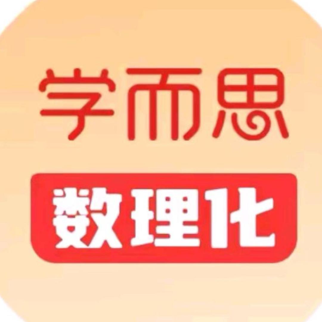 学而思科创集训营