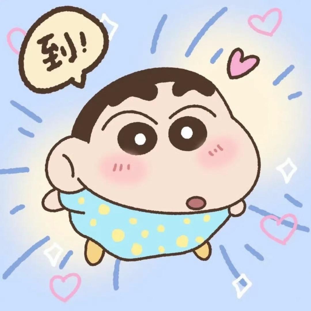 总让我哭吗