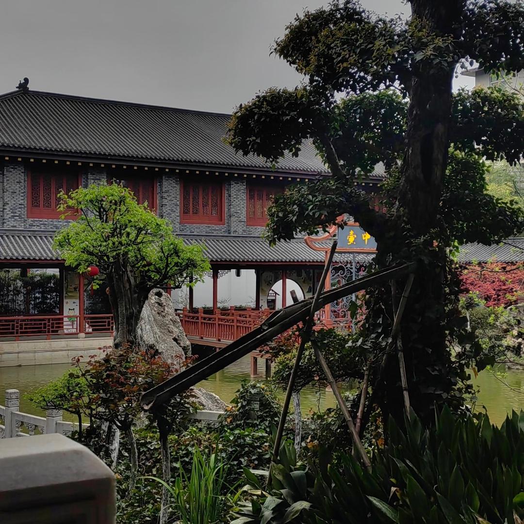 玄月（结善缘）