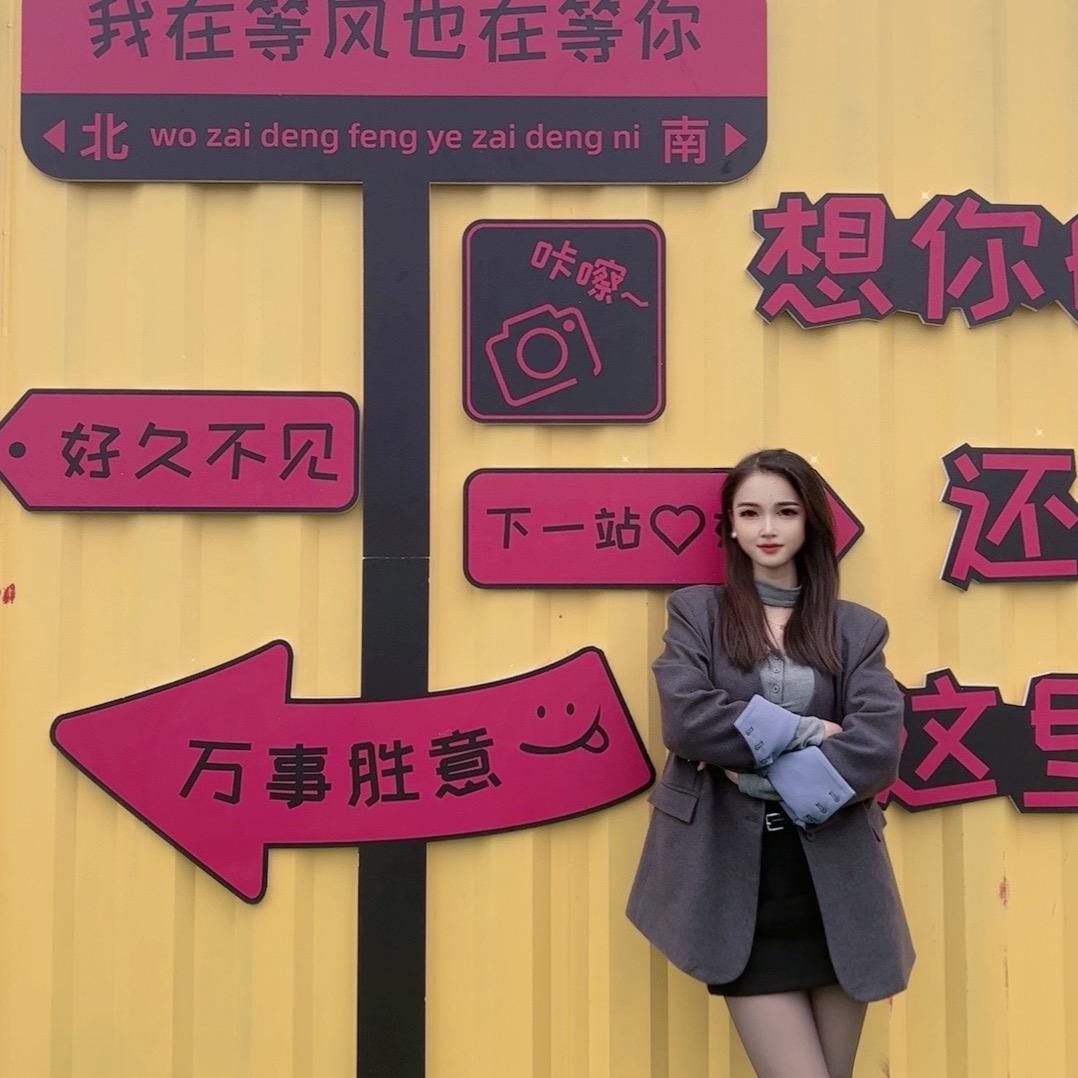 小美（连赞拉黑）