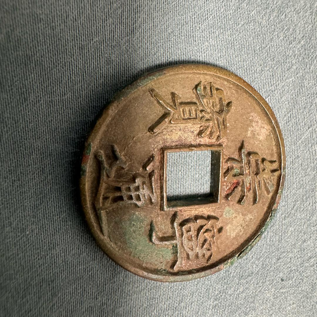 荣庆
