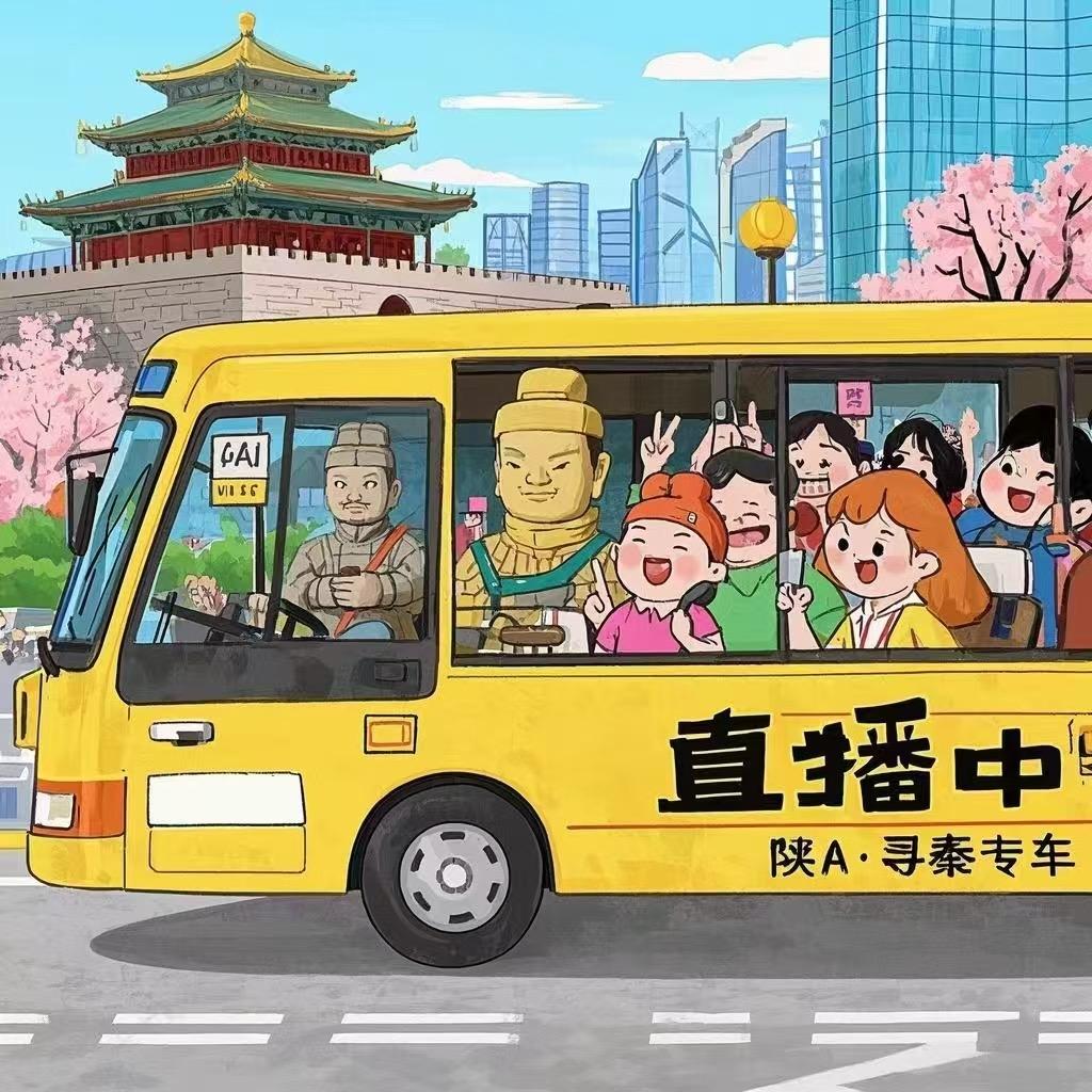 兵马俑丽山园直通车~张老师🎉自由行版