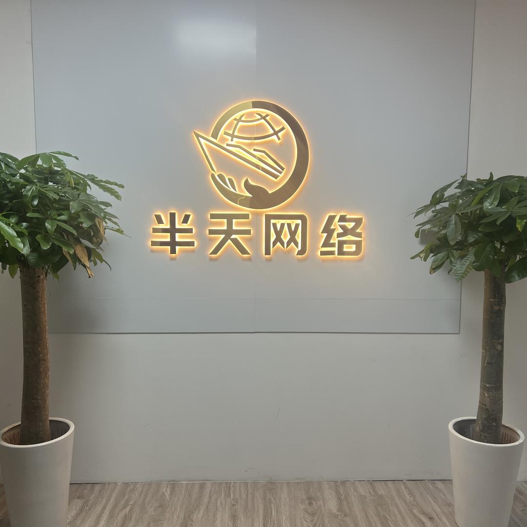 徐州市佐瑞佑毅电子商务有限公司