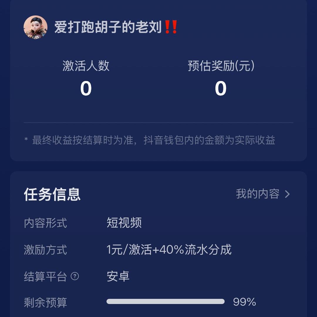 哦哟哟