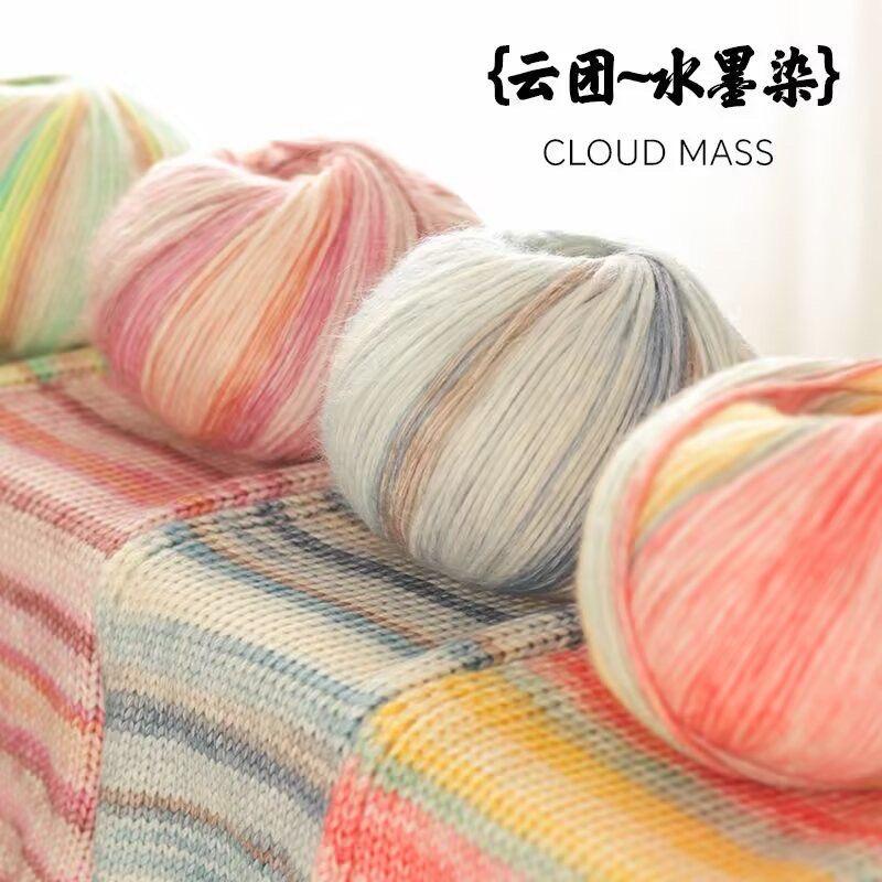 伊菲纺织品店