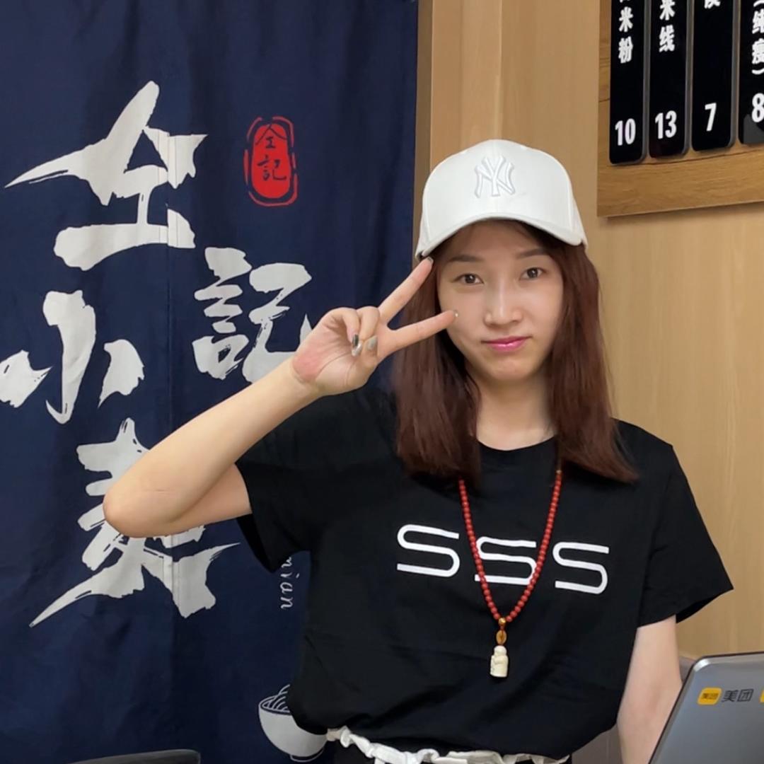 小马的面馆