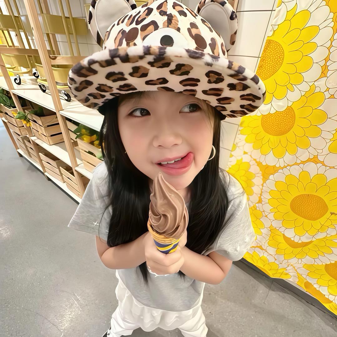 丟了個涵