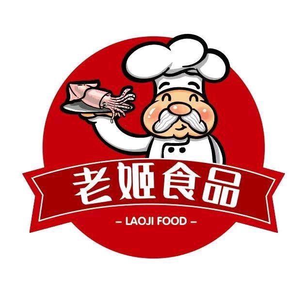 老姬供应链专营店