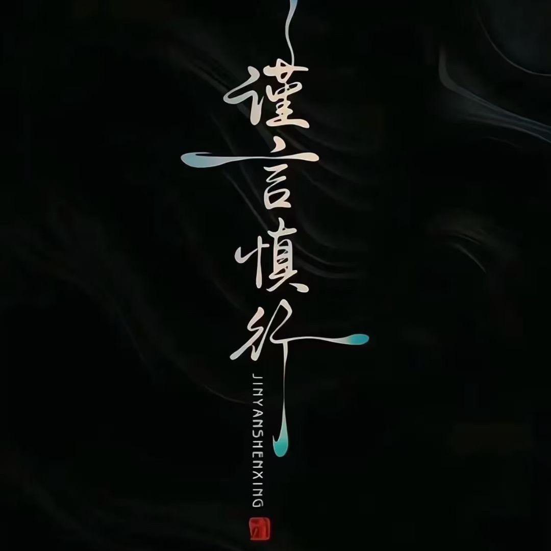 晚风🍑🍑