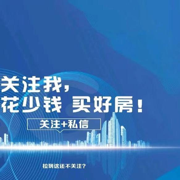 武汉房源官说房