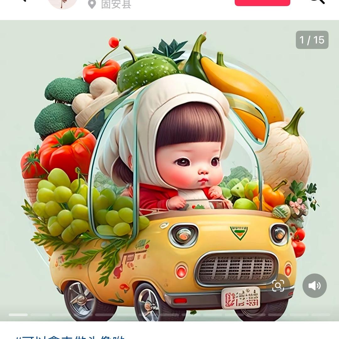 生鲜水果今拍明到