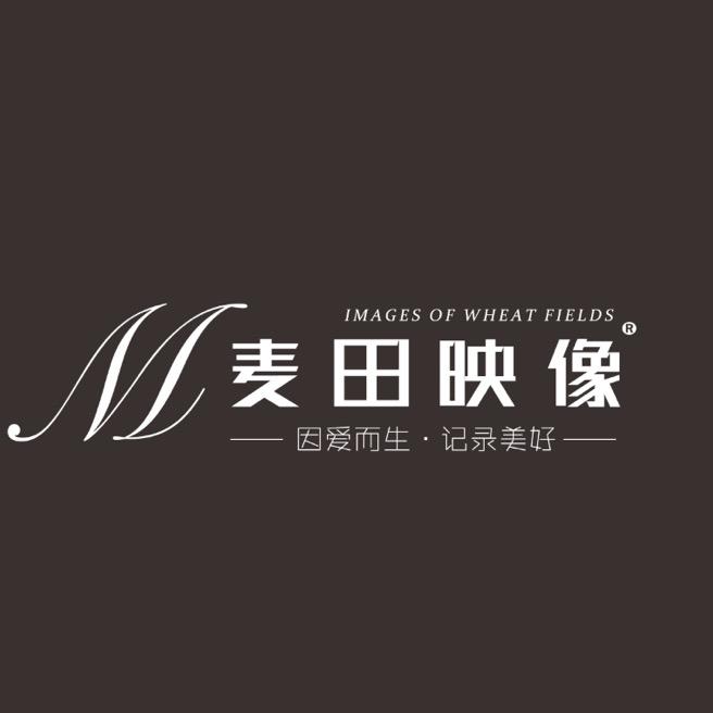 麦田映像