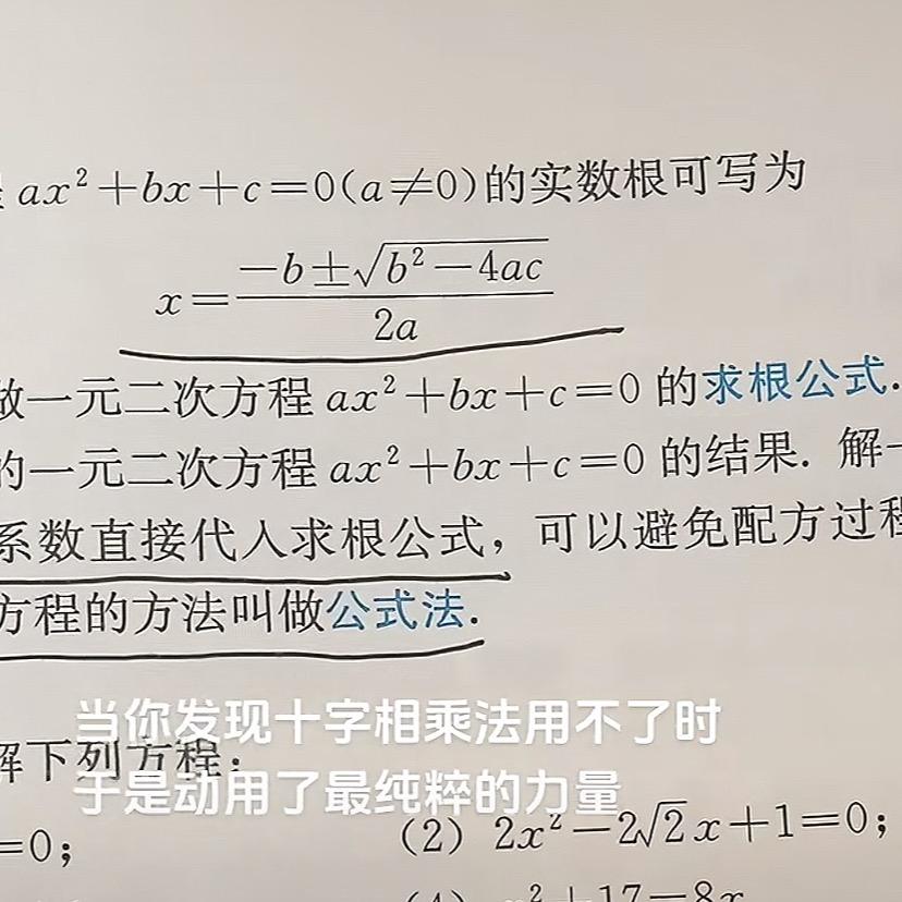 考上廊坊一中