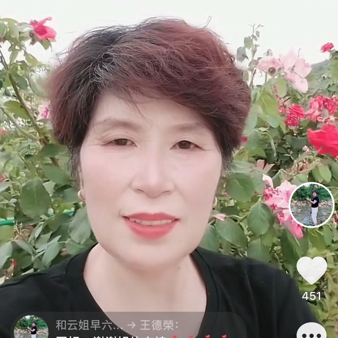 和云姐🎤晚上8：10开播！6